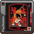 Arcade Hits: Outlaws of the Lost Dynasty   - Japan Import 